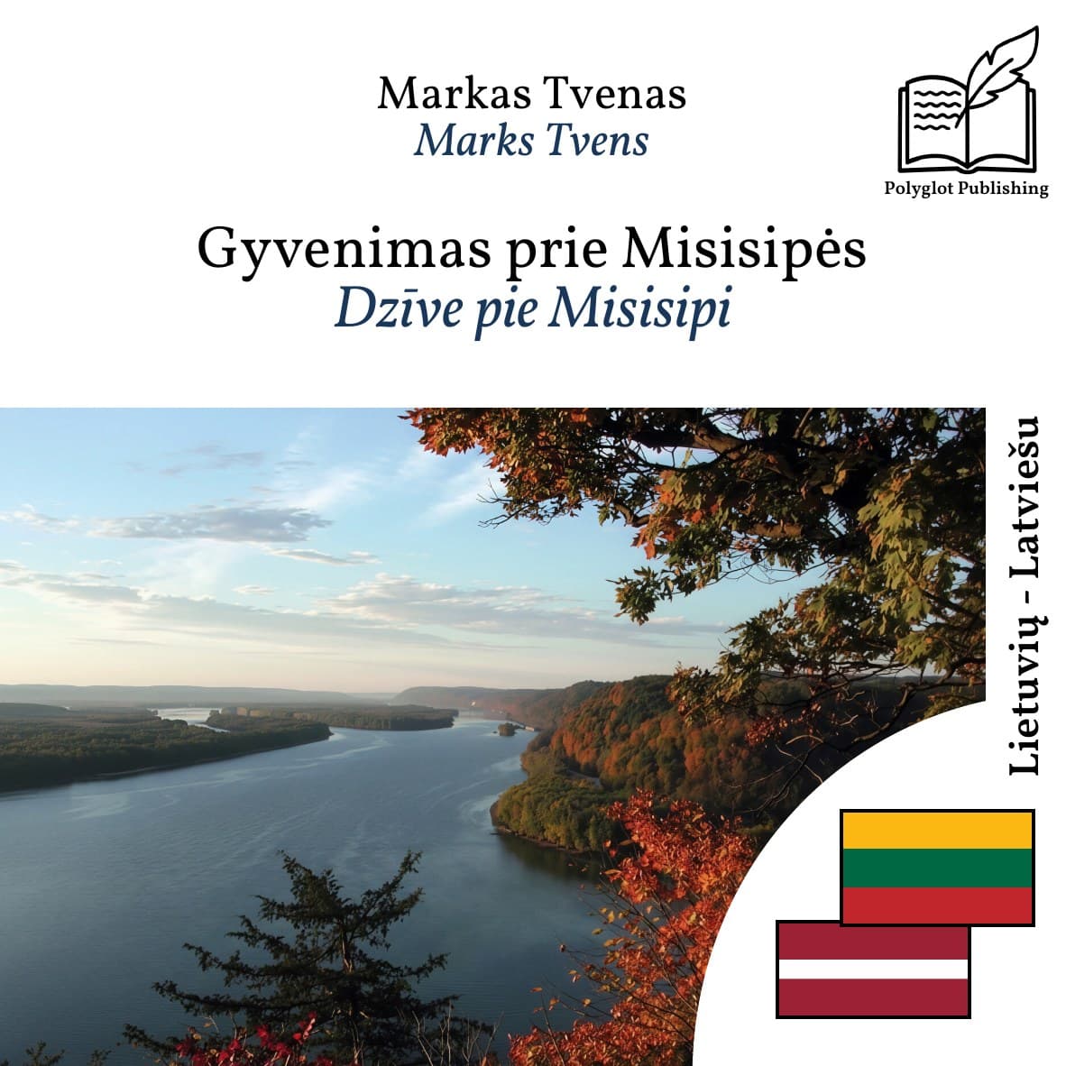 Dzīve pie Misisipi