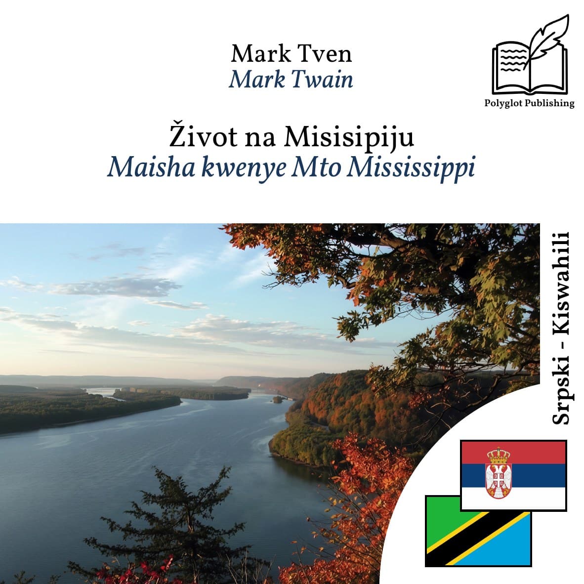 Maisha kwenye Mto Mississippi