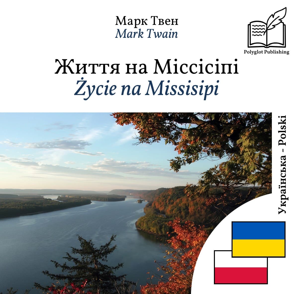 Życie na Missisipi