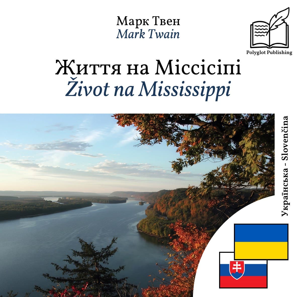 Život na Mississippi