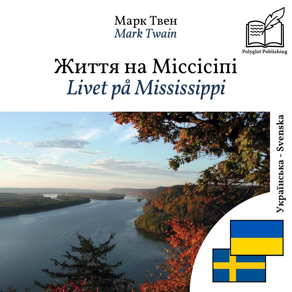 Livet på Mississippi