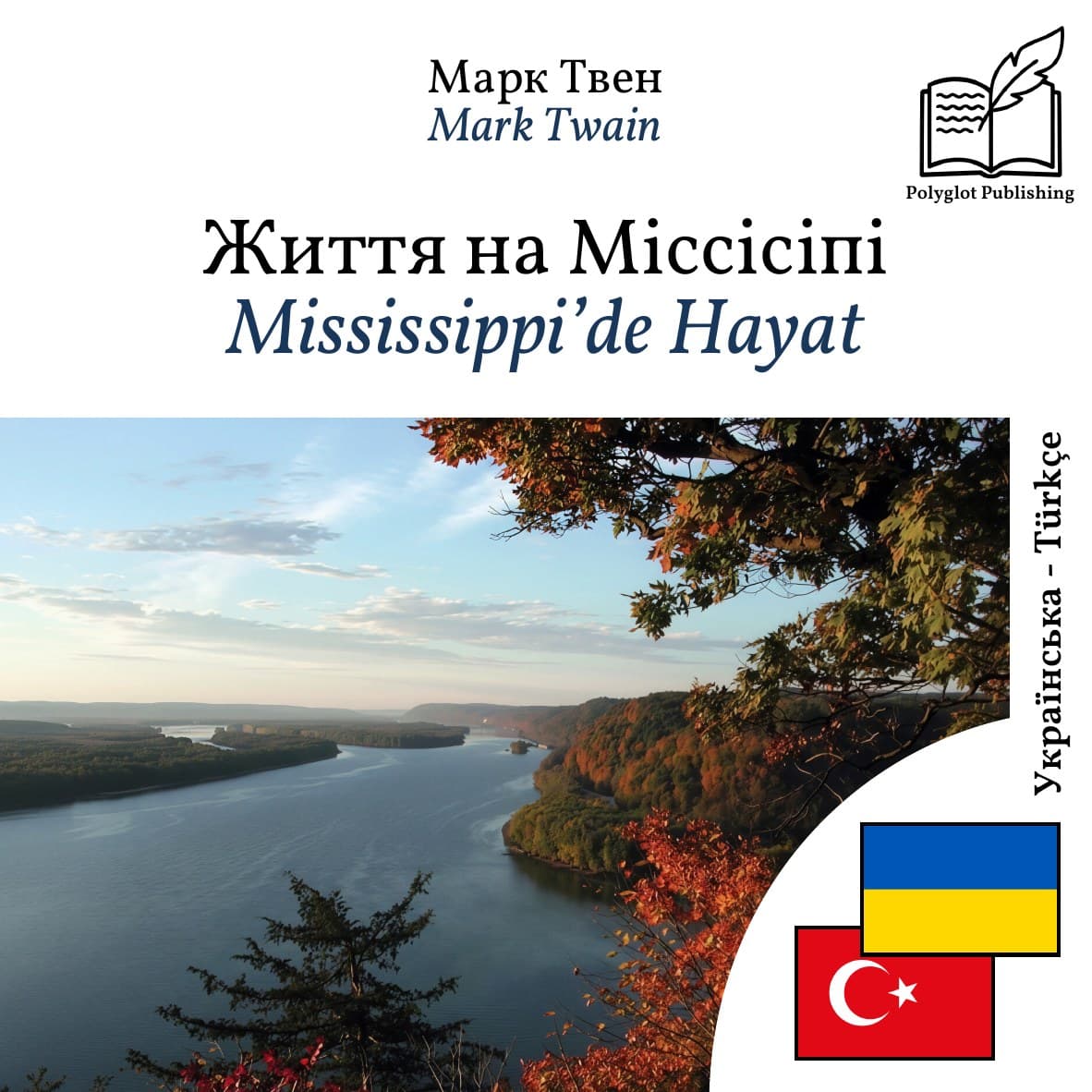 Mississippi’de Hayat