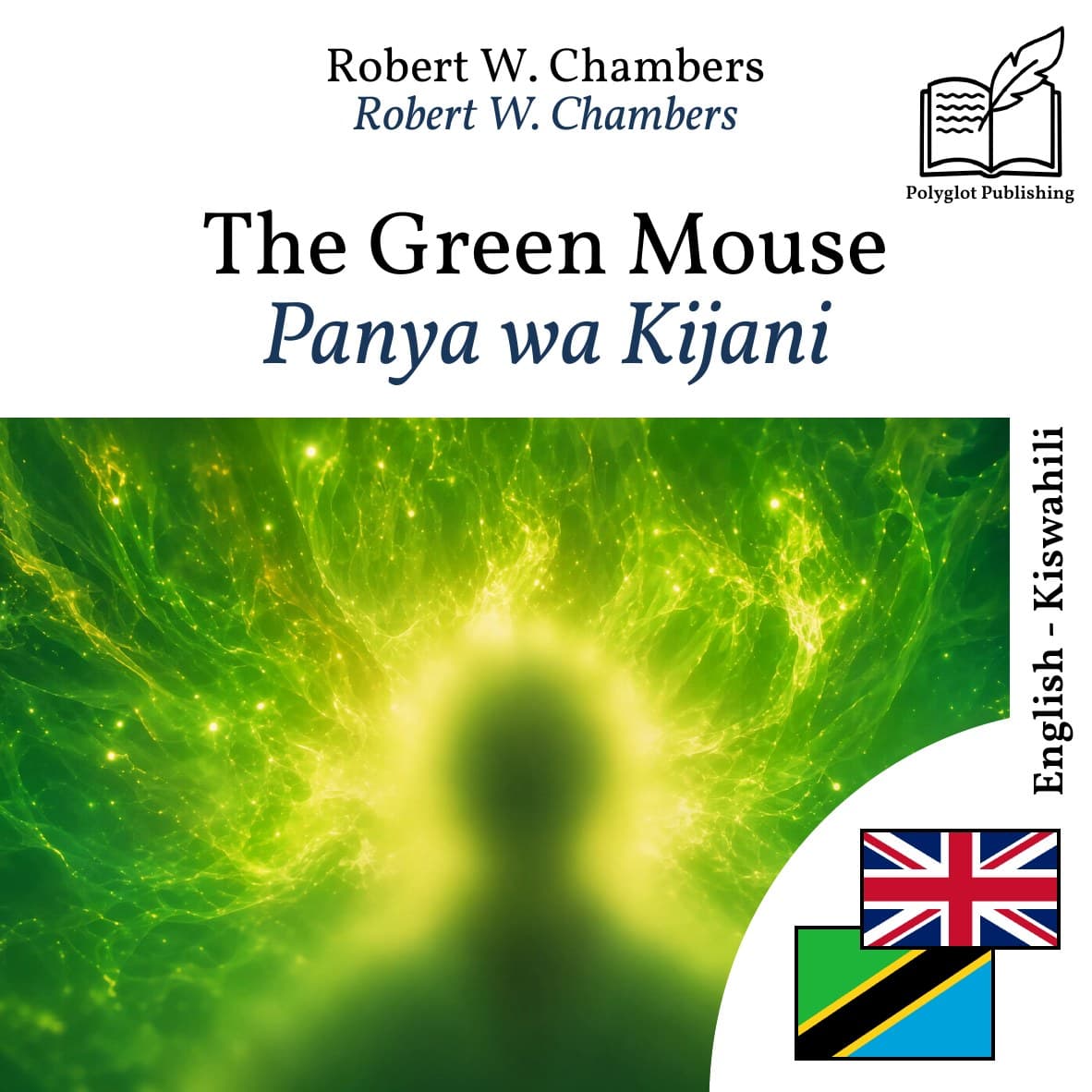 Panya wa Kijani