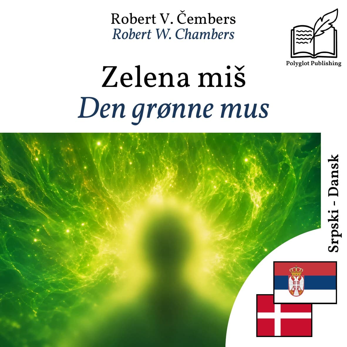 Den grønne mus