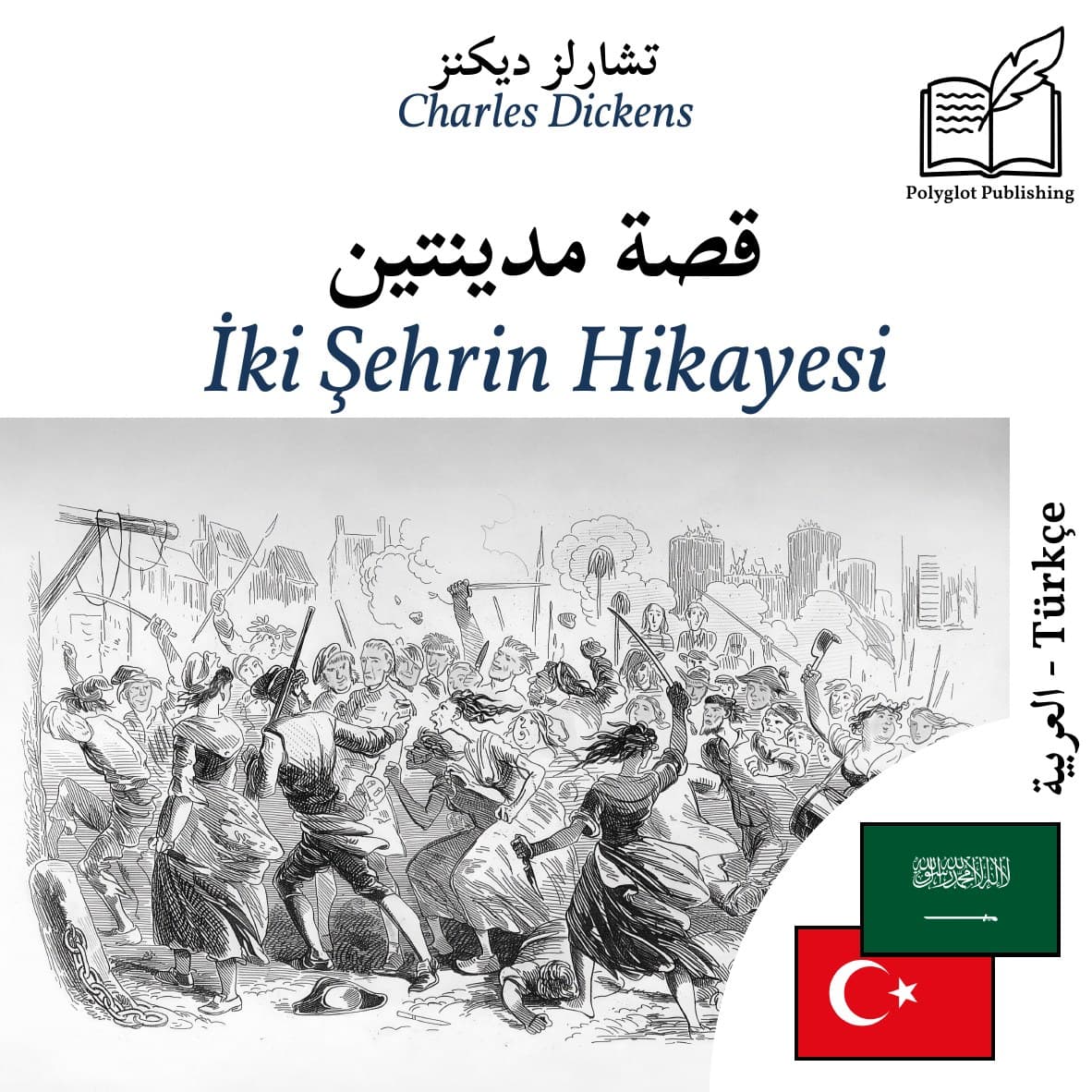İki Şehrin Hikayesi