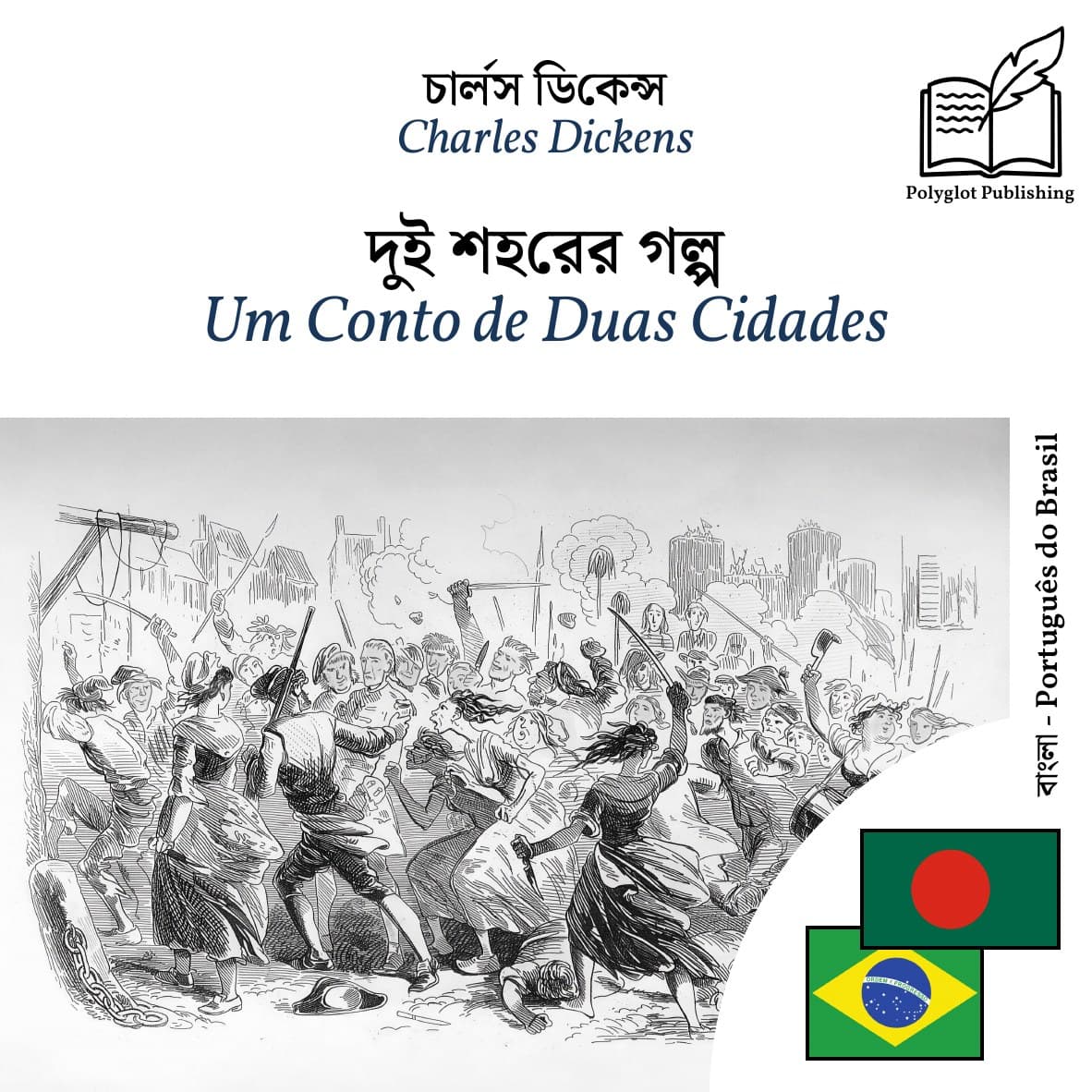 Um Conto de Duas Cidades