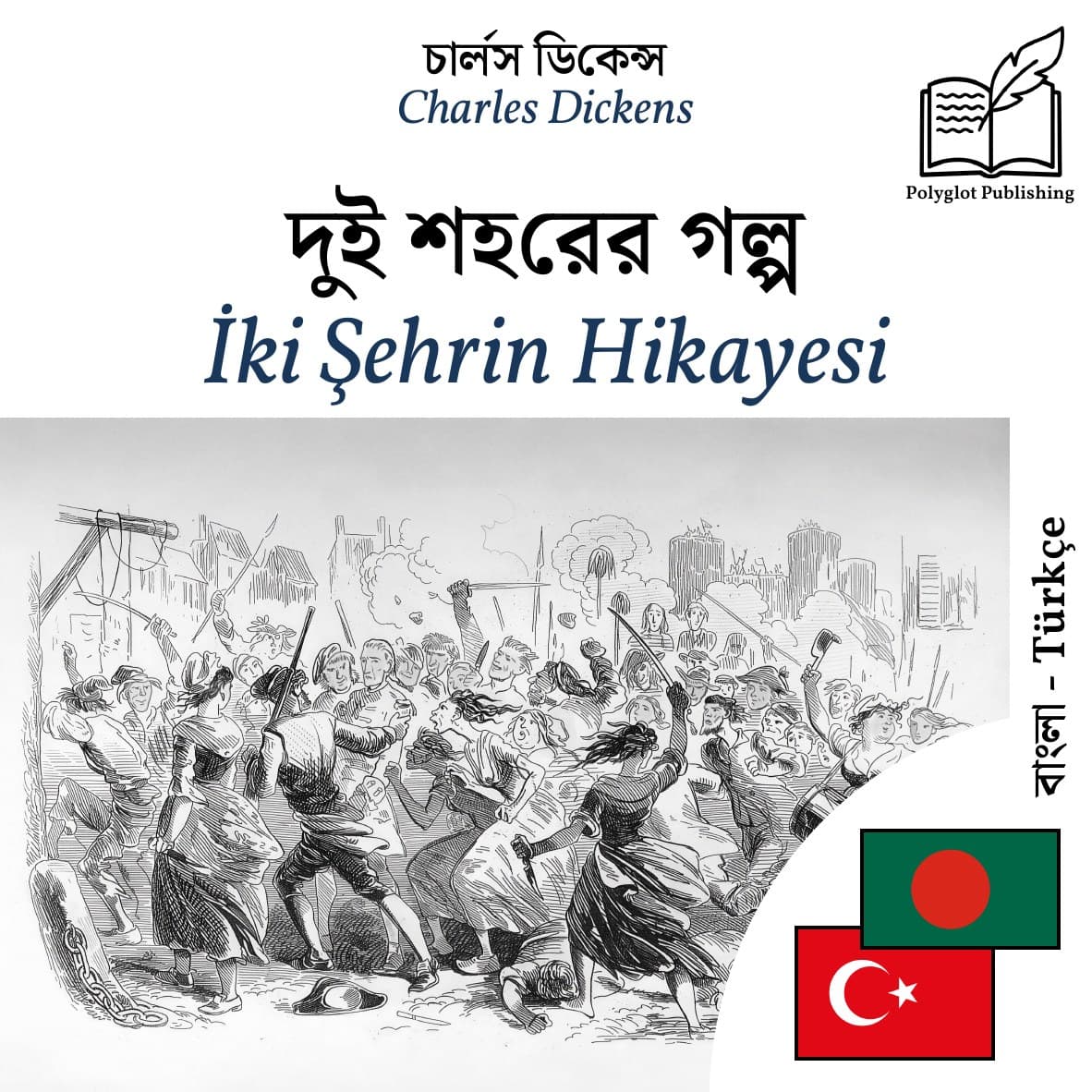 İki Şehrin Hikayesi