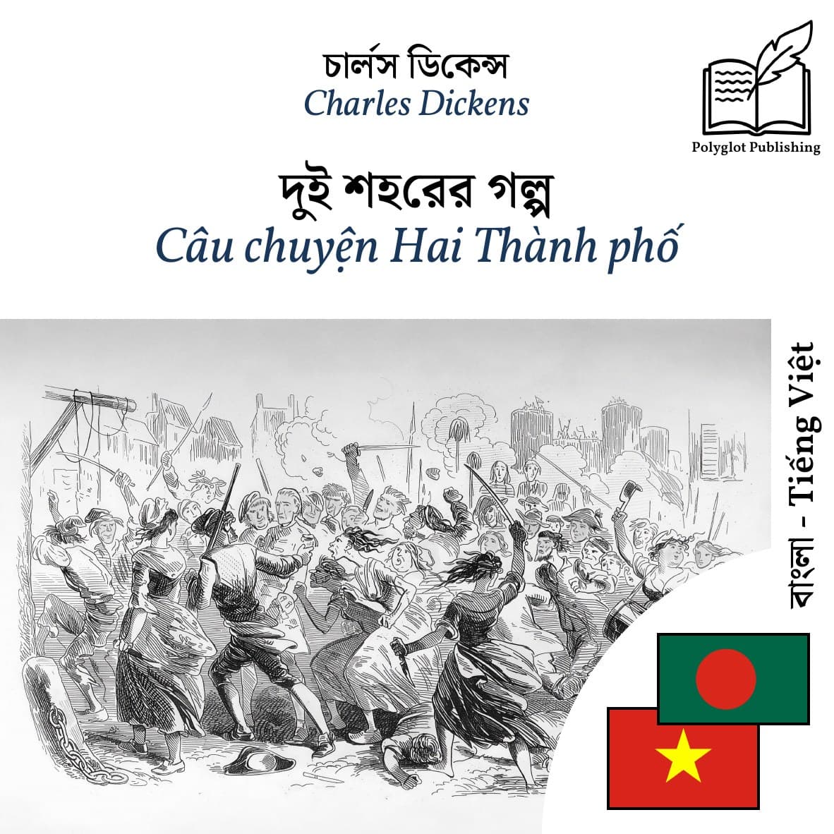 Câu chuyện Hai Thành phố