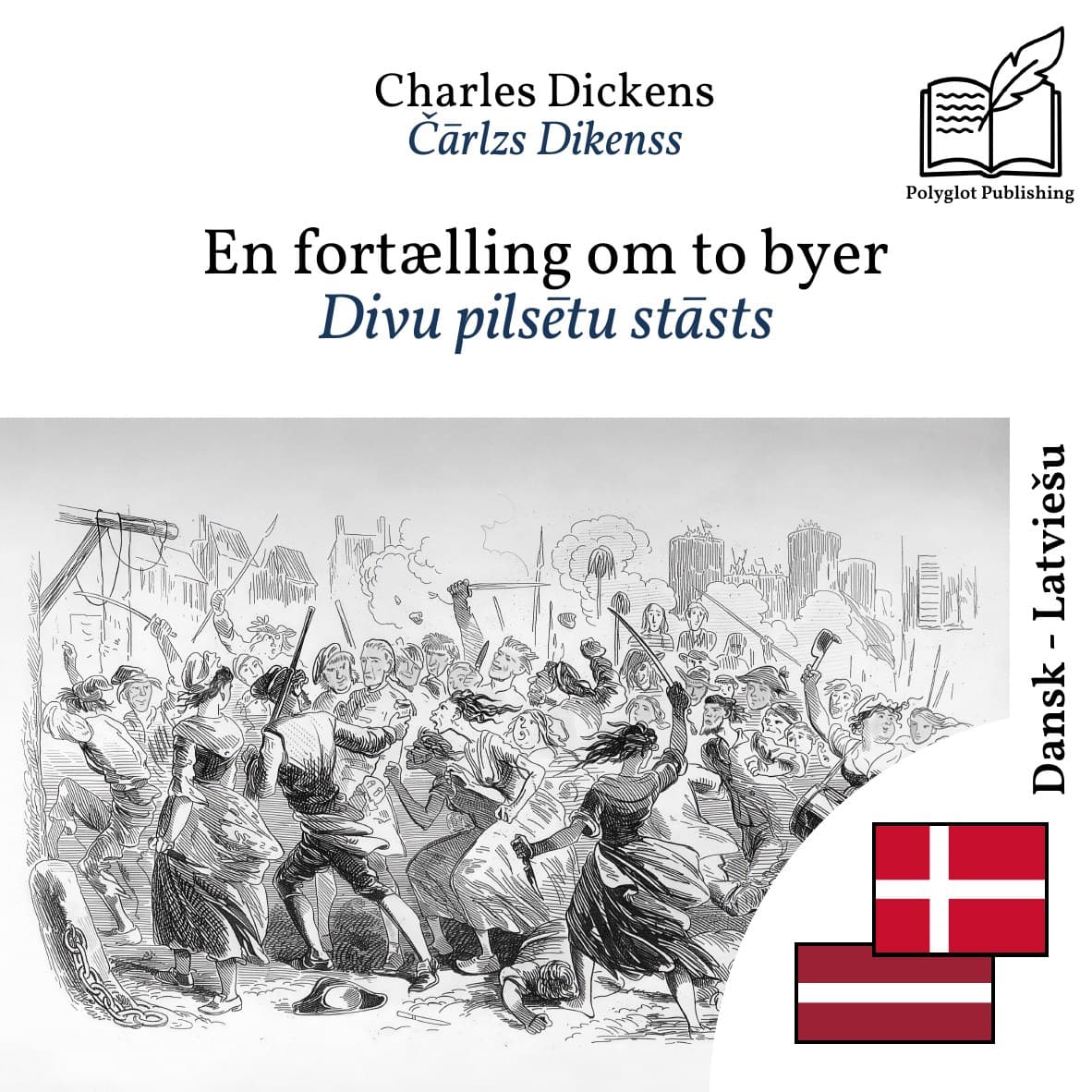 Divu pilsētu stāsts