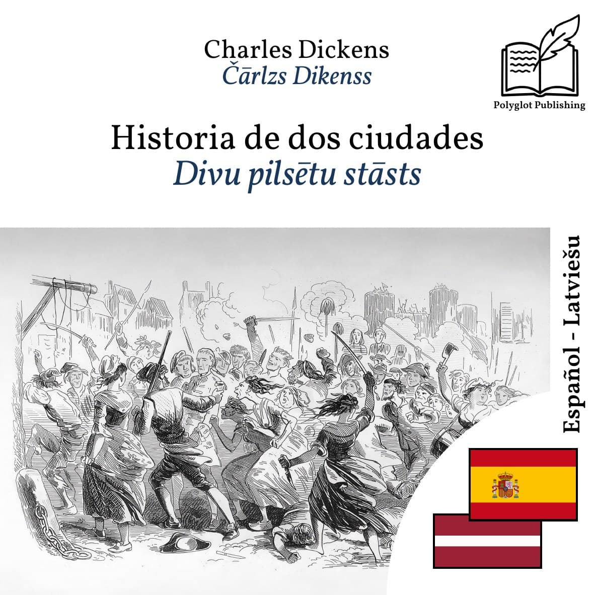 Divu pilsētu stāsts
