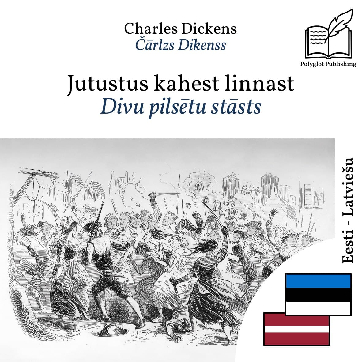 Divu pilsētu stāsts