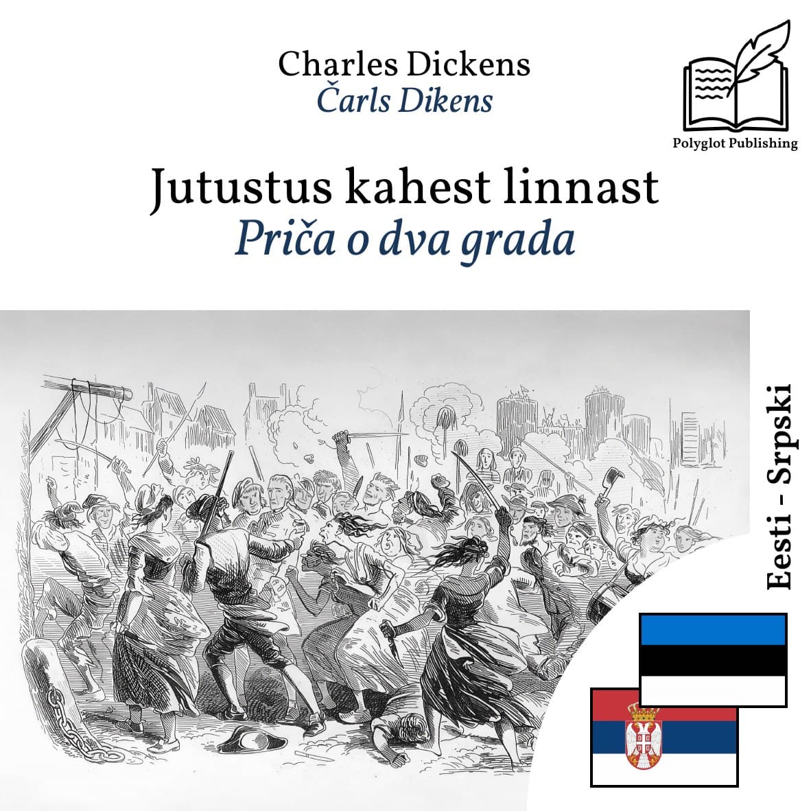 Priča o dva grada