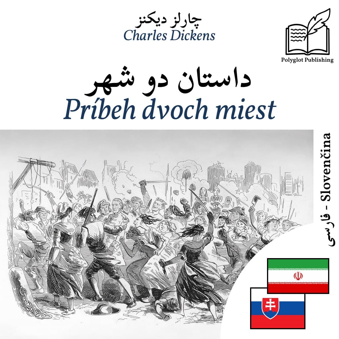 Príbeh dvoch miest