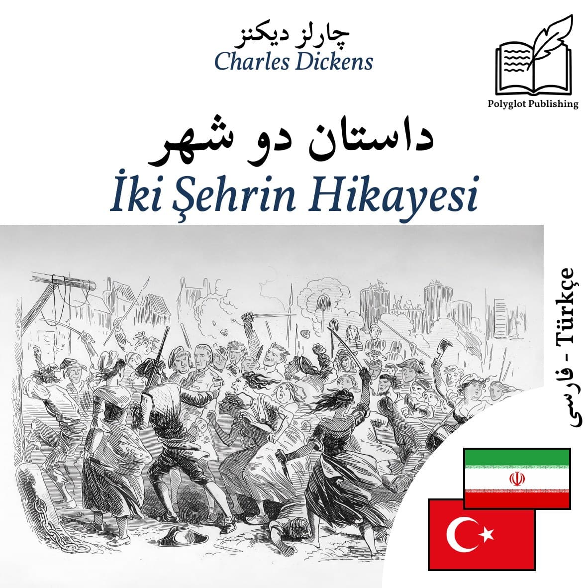 İki Şehrin Hikayesi