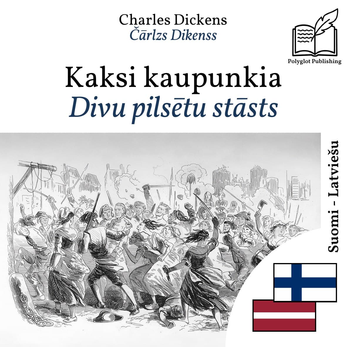 Divu pilsētu stāsts