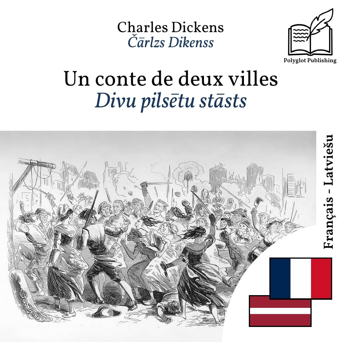 Divu pilsētu stāsts