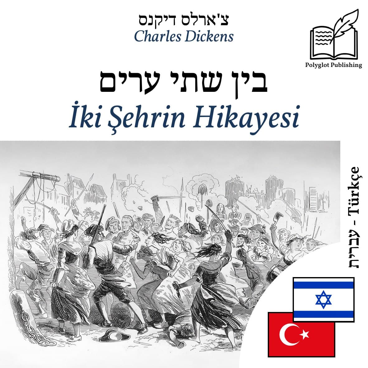 İki Şehrin Hikayesi