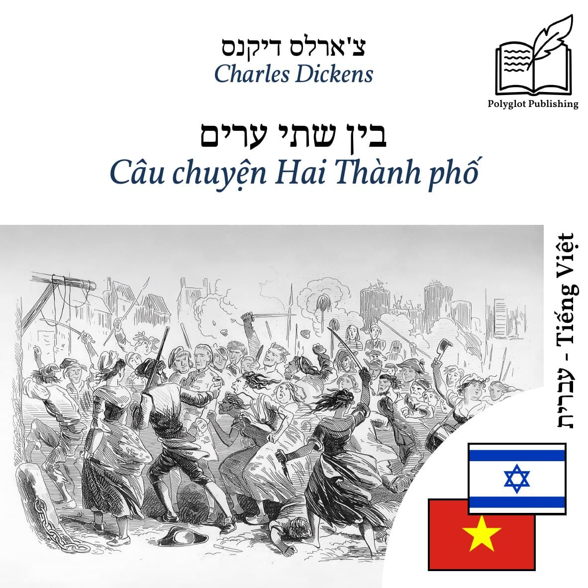 Câu chuyện Hai Thành phố