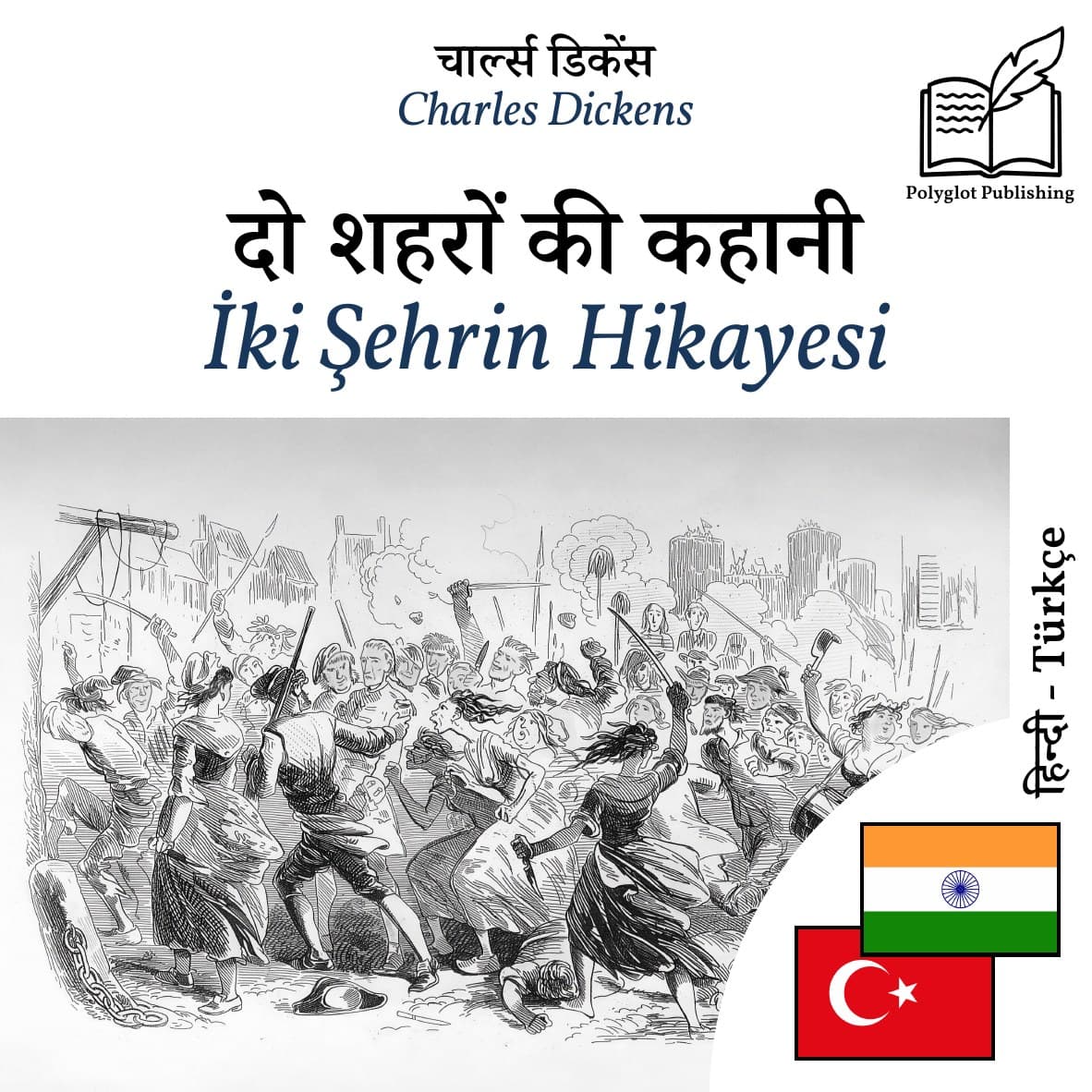İki Şehrin Hikayesi