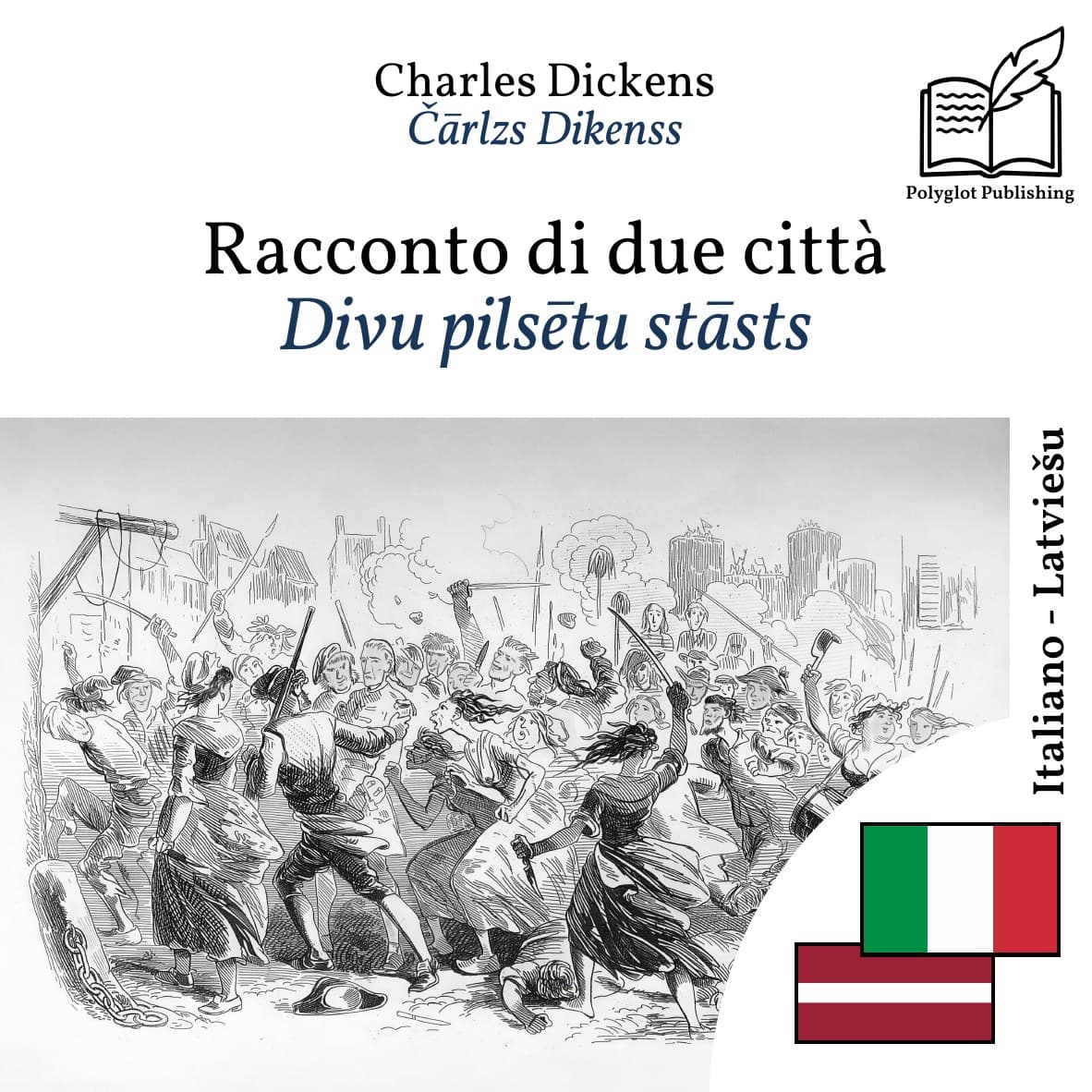 Divu pilsētu stāsts