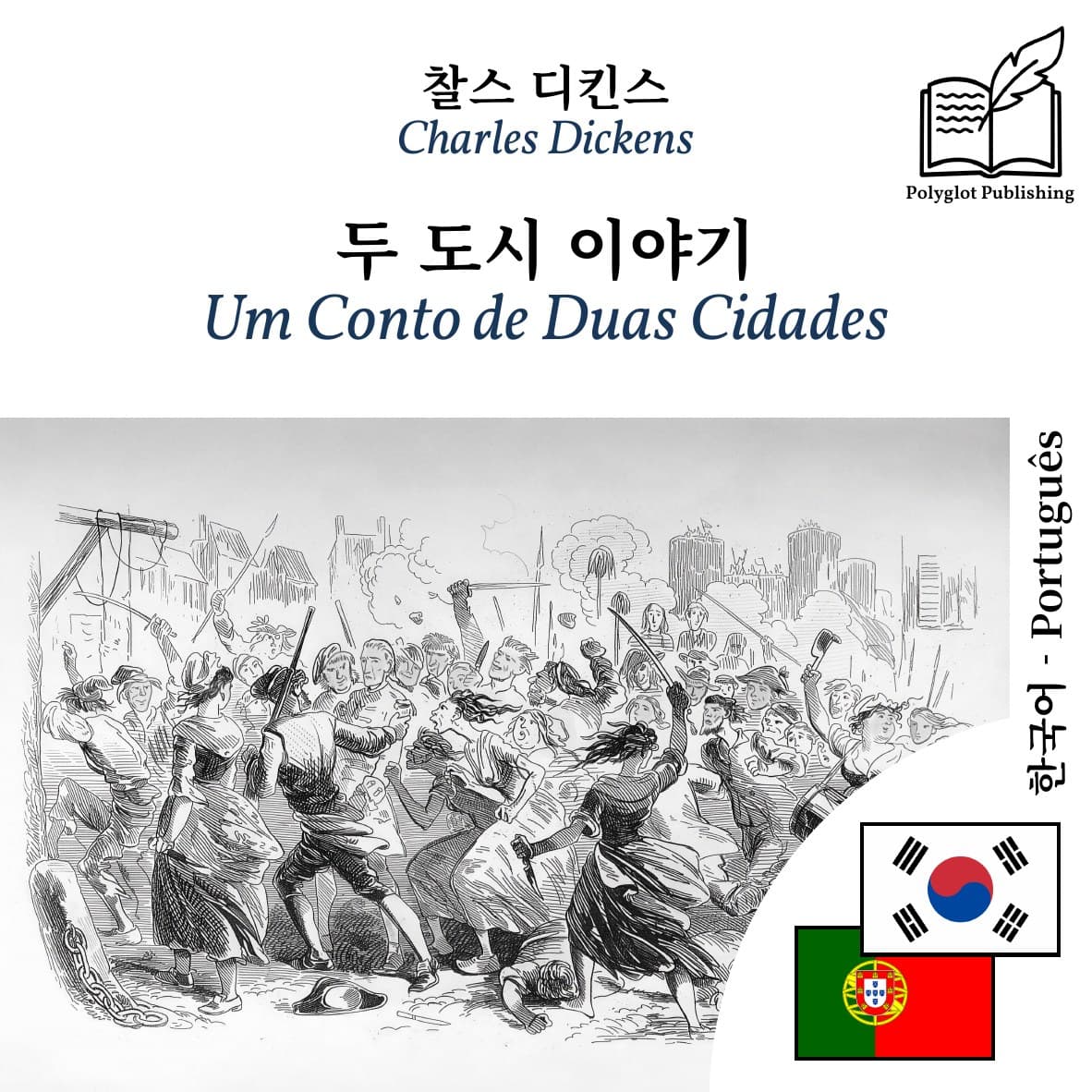 Um Conto de Duas Cidades