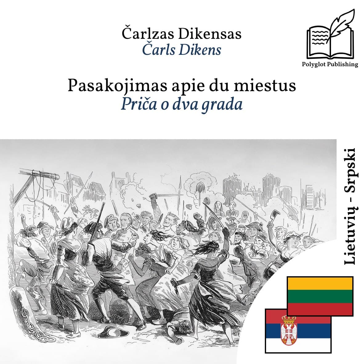 Priča o dva grada