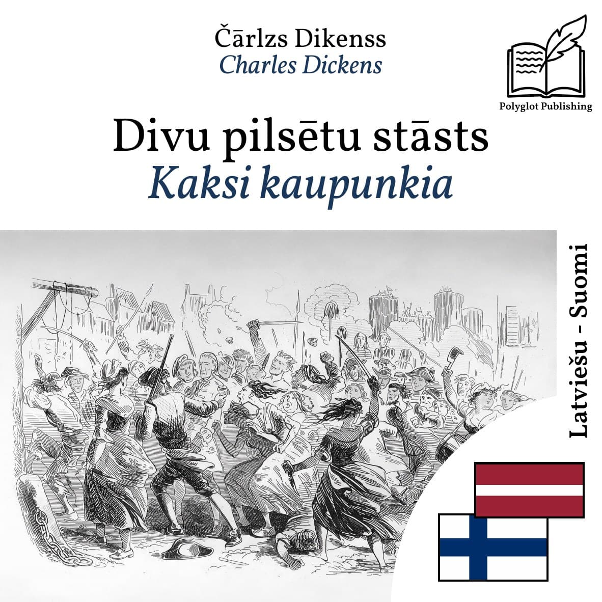 Kaksi kaupunkia