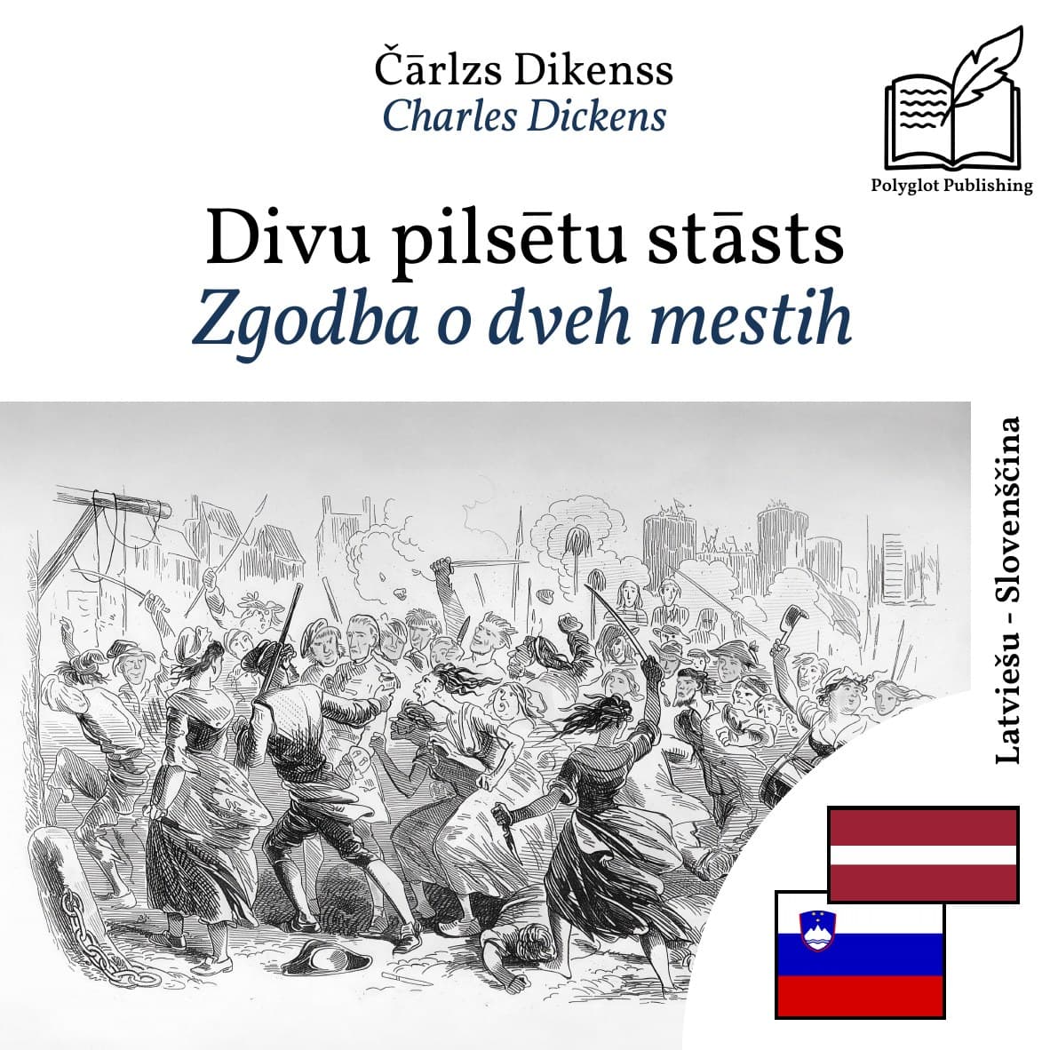Zgodba o dveh mestih