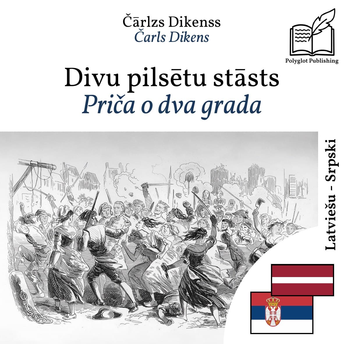 Priča o dva grada