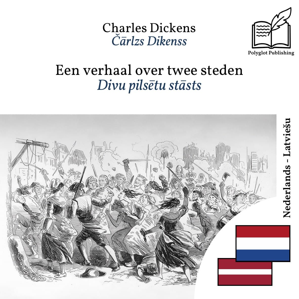 Divu pilsētu stāsts