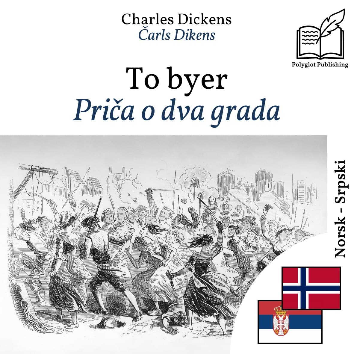 Priča o dva grada