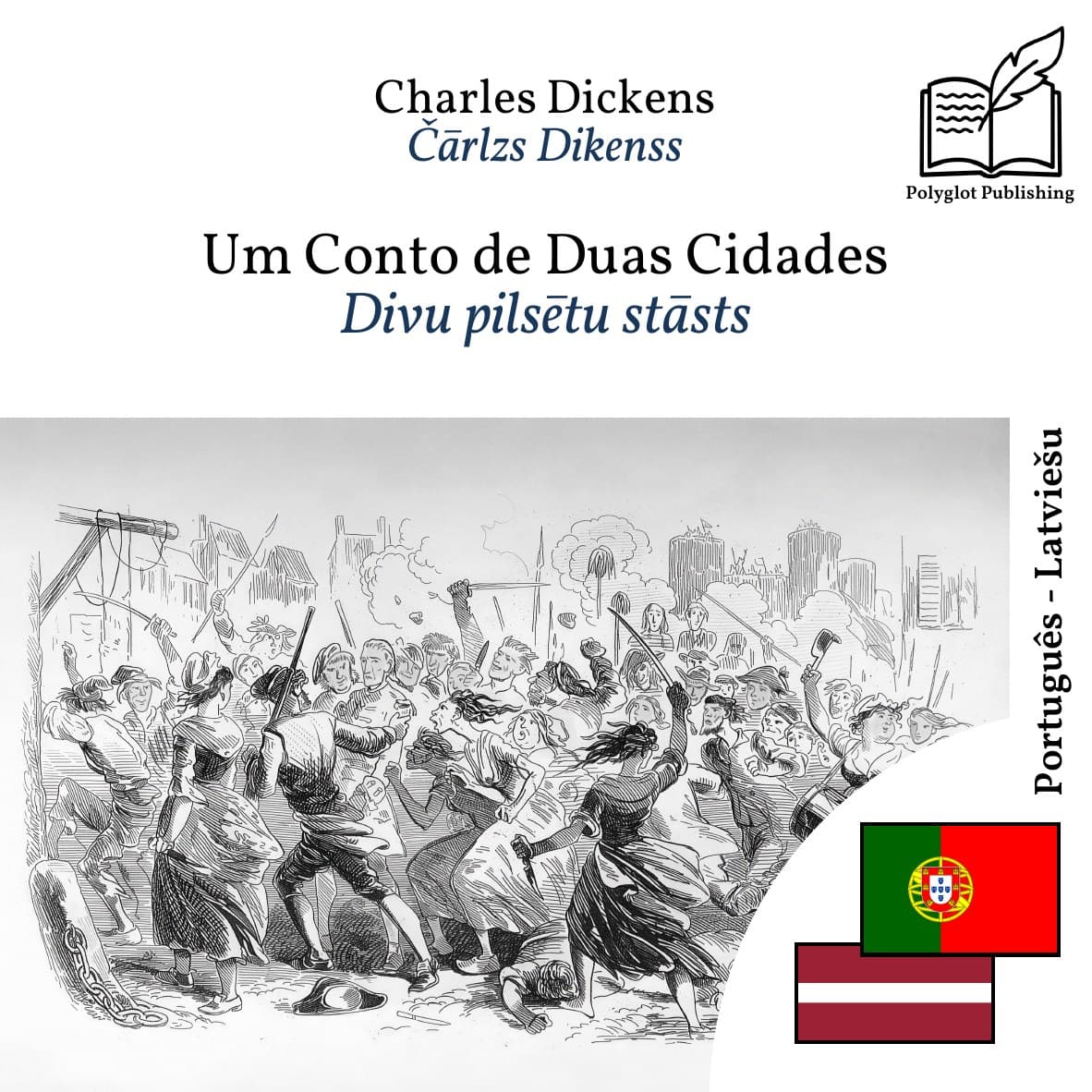 Divu pilsētu stāsts