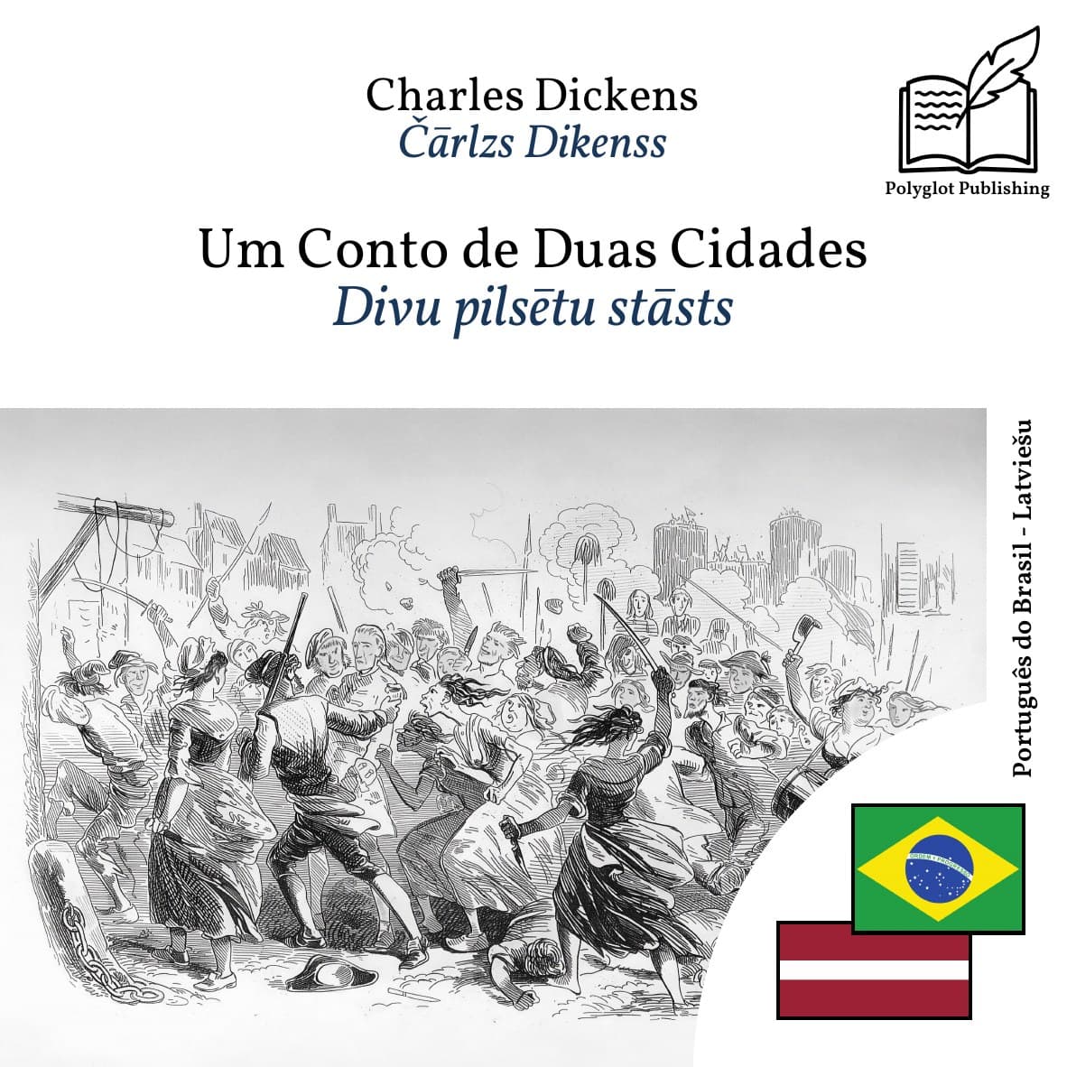 Divu pilsētu stāsts
