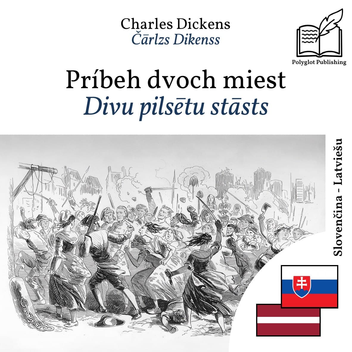Divu pilsētu stāsts