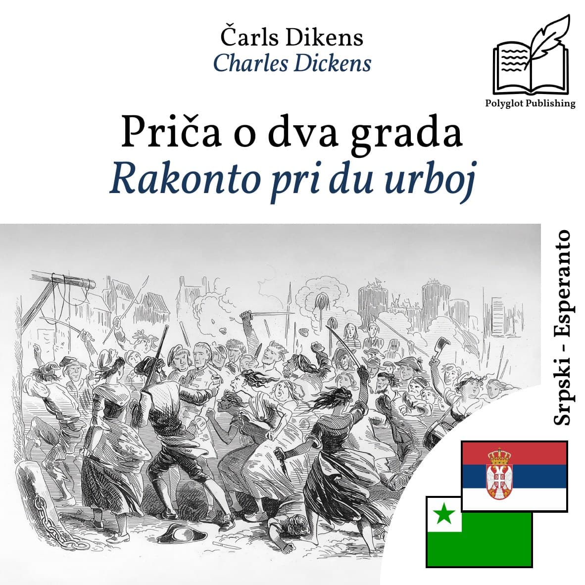 Rakonto pri du urboj