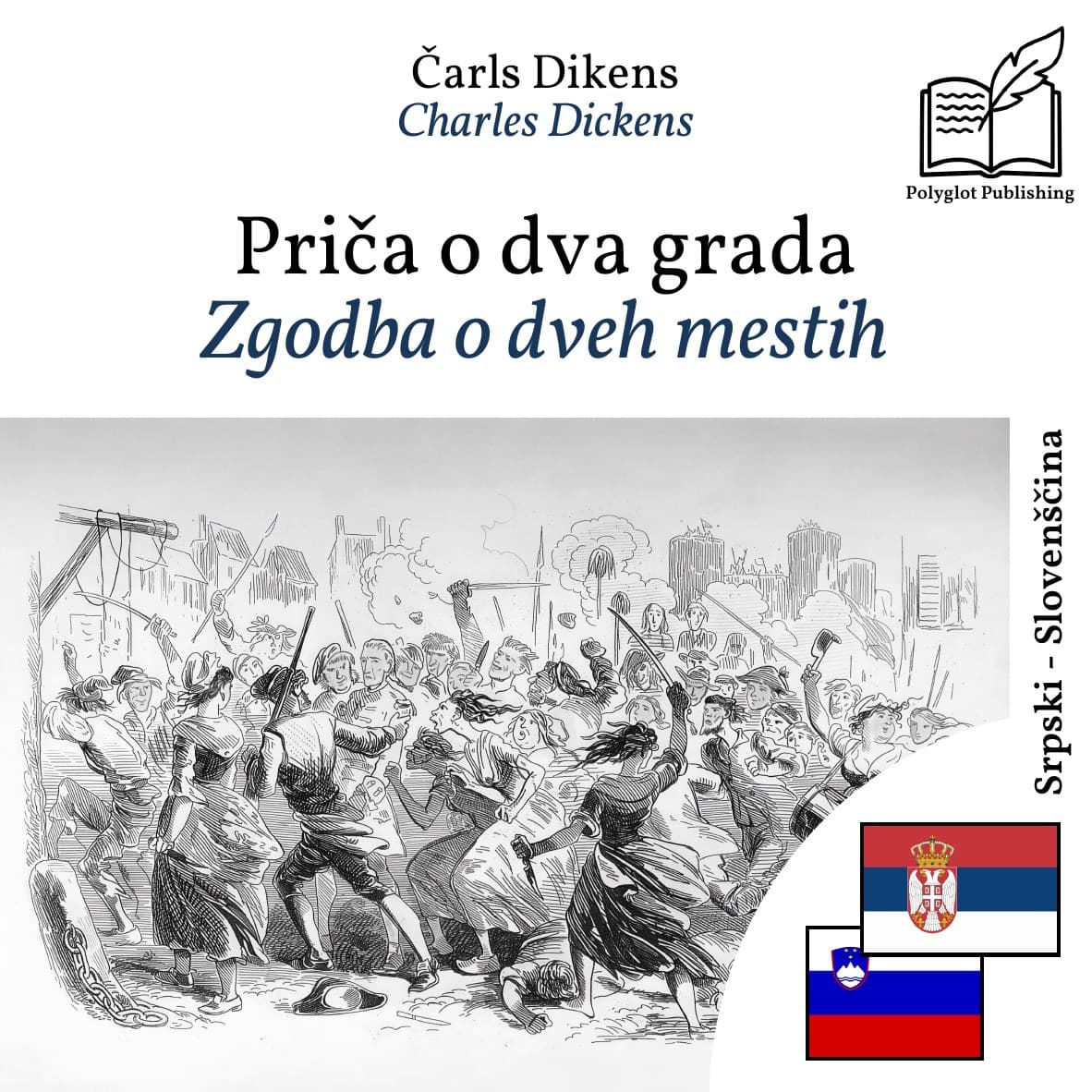 Zgodba o dveh mestih