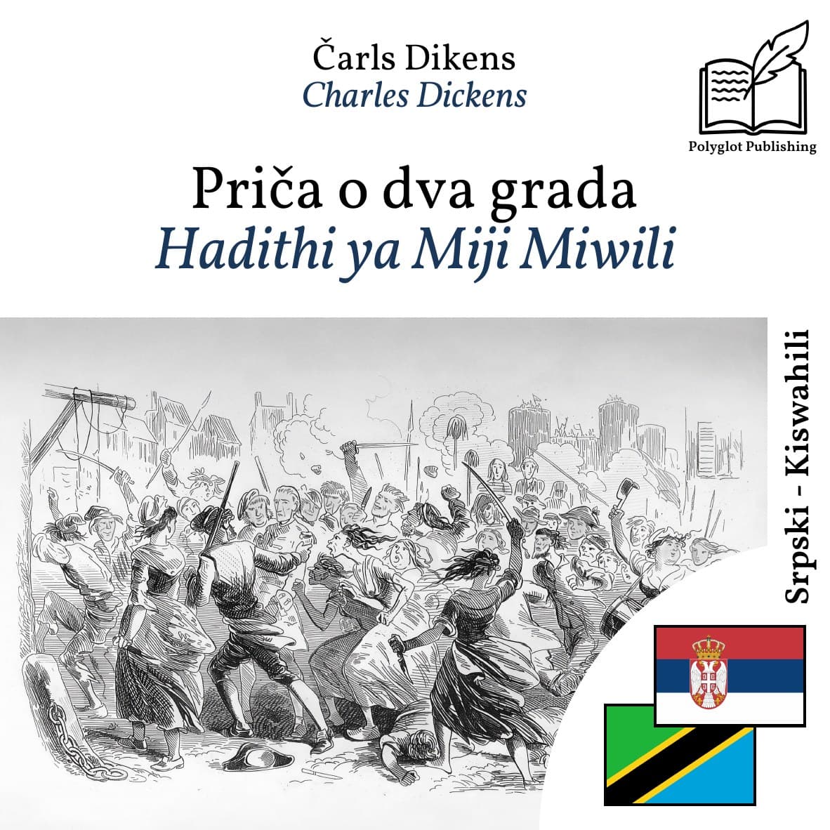 Hadithi ya Miji Miwili