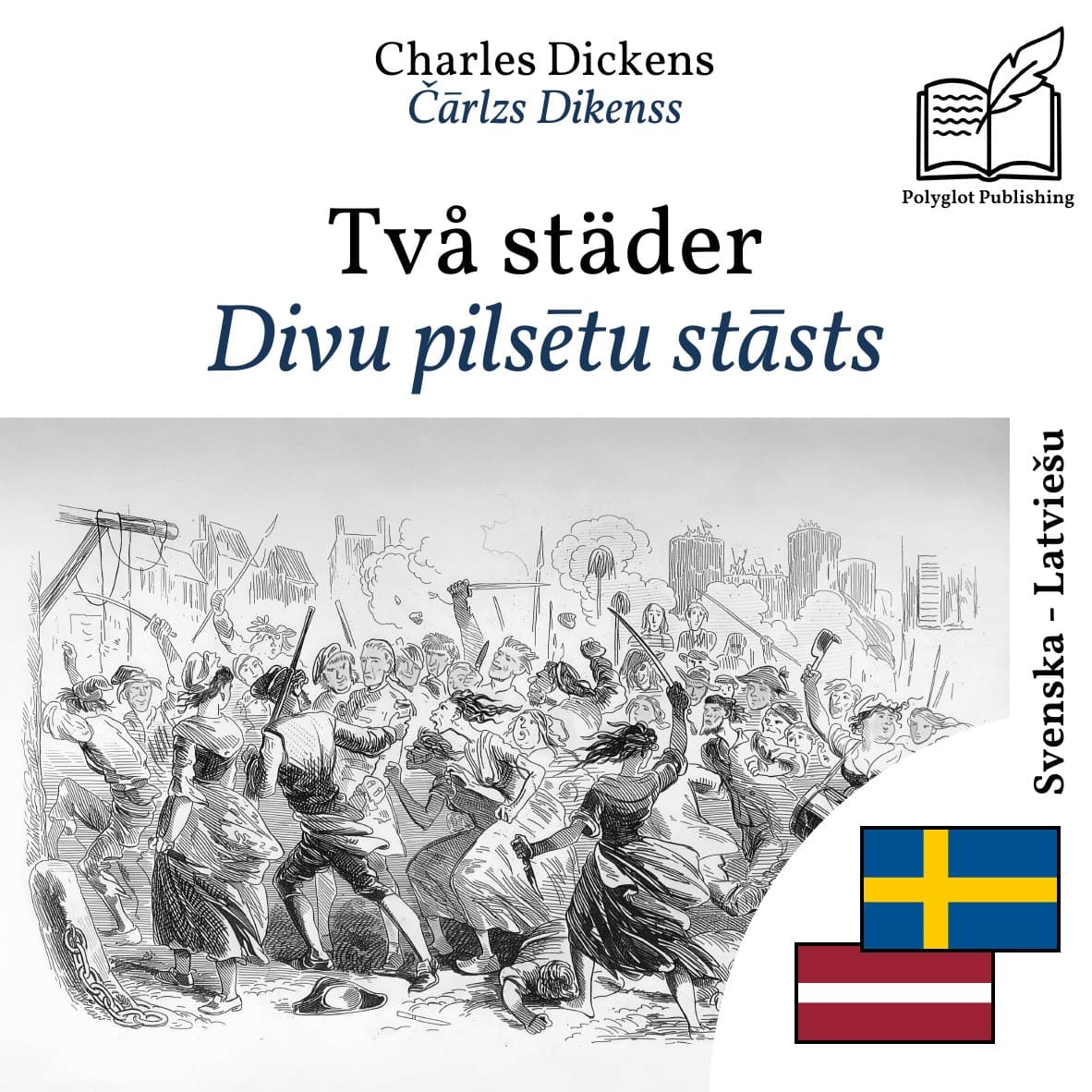 Divu pilsētu stāsts