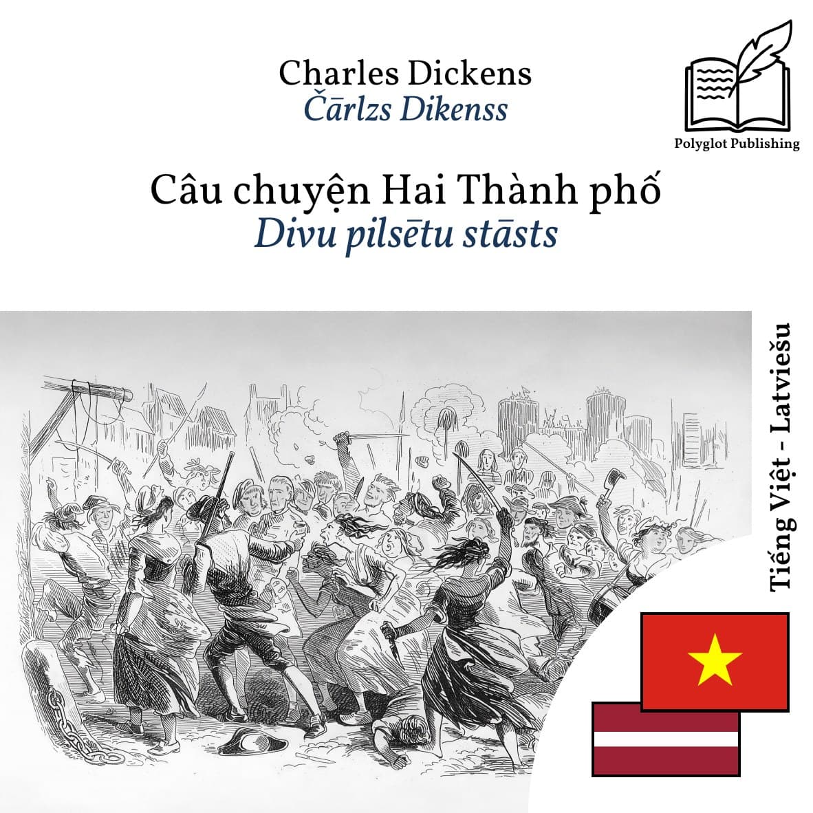Divu pilsētu stāsts