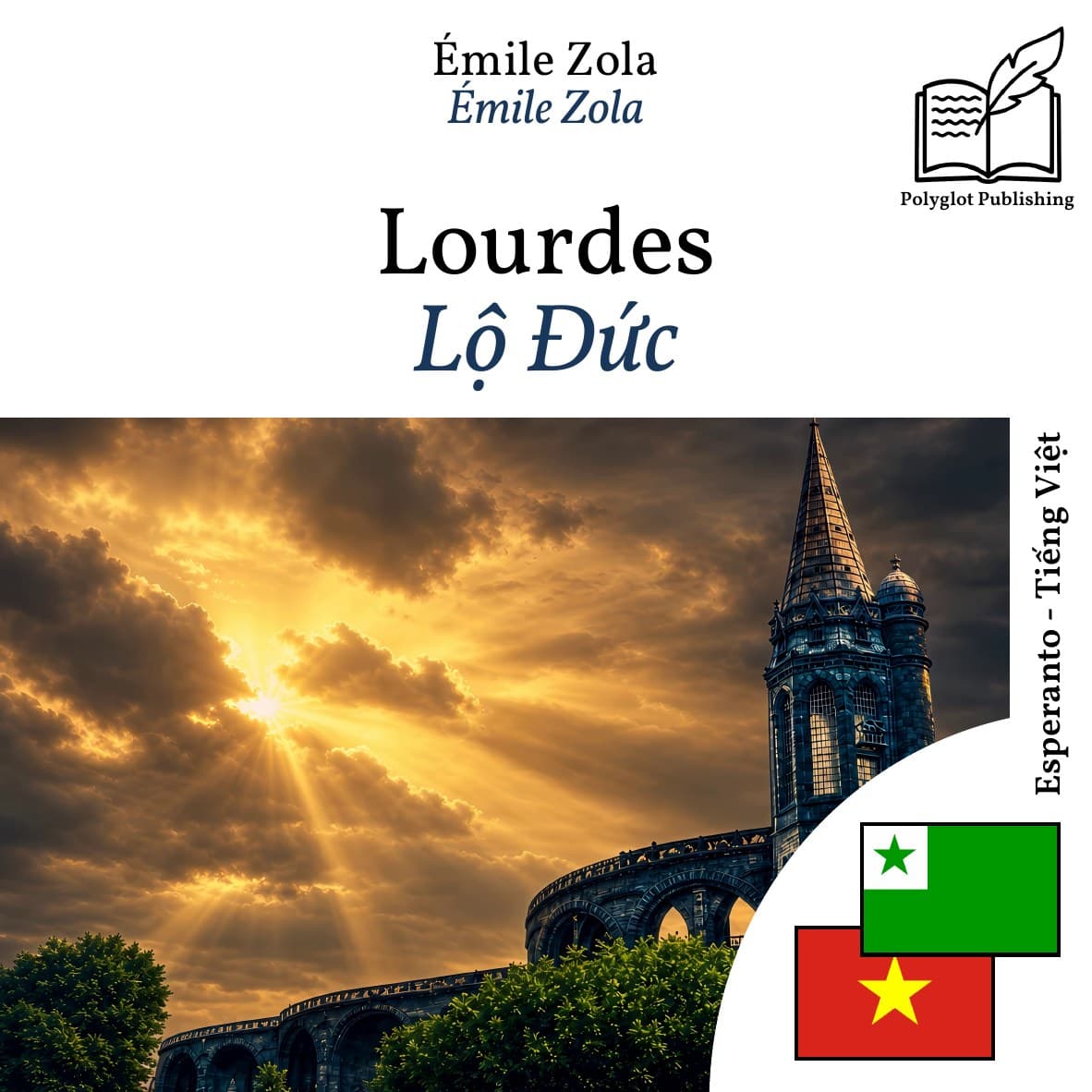 Lộ Đức
