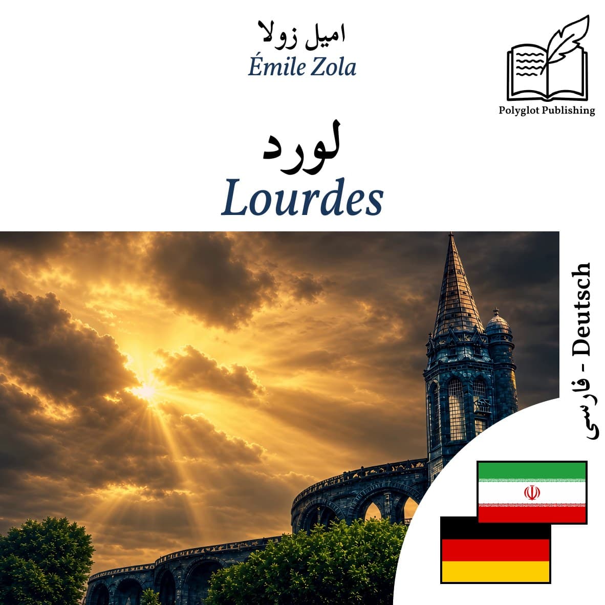 Lourdes