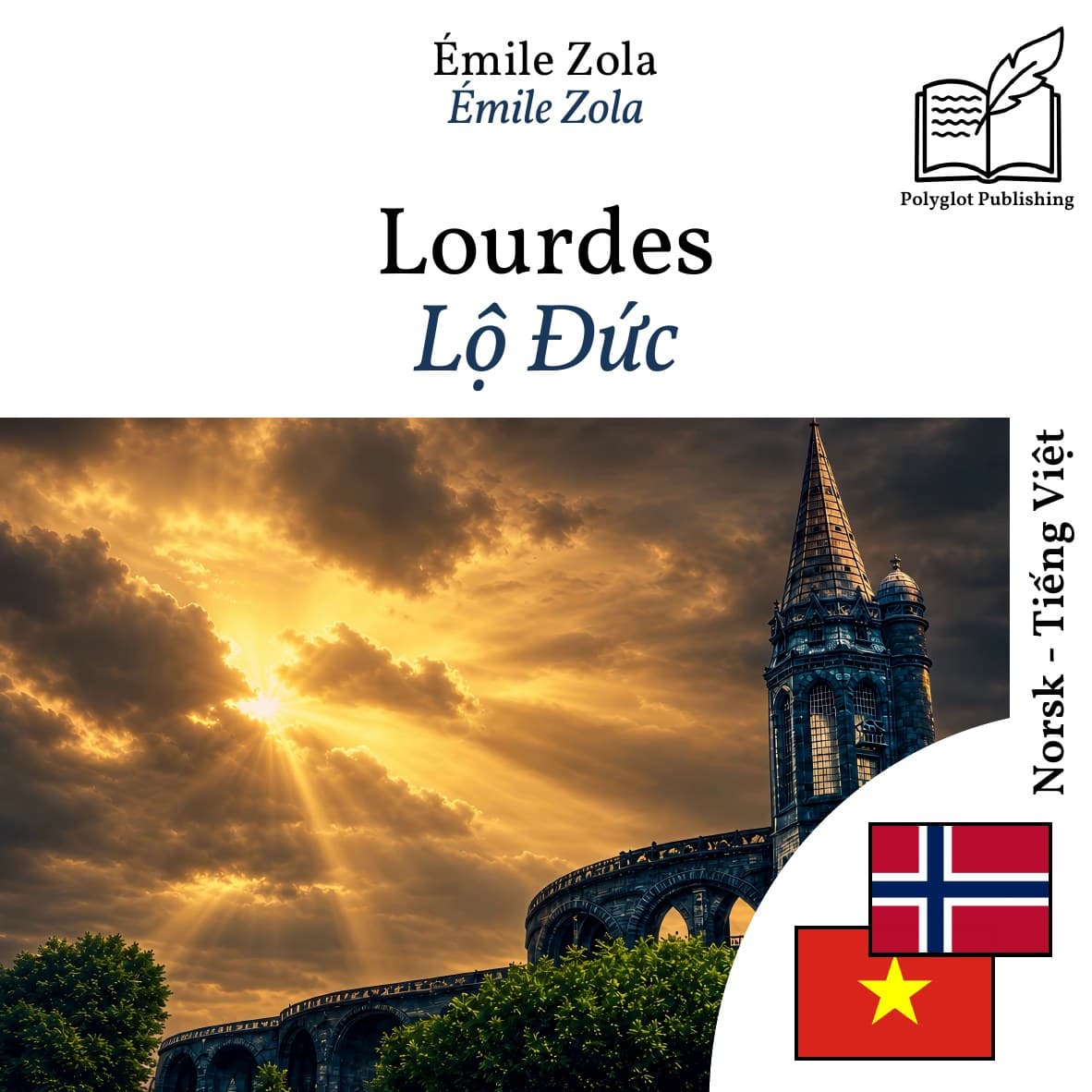 Lộ Đức