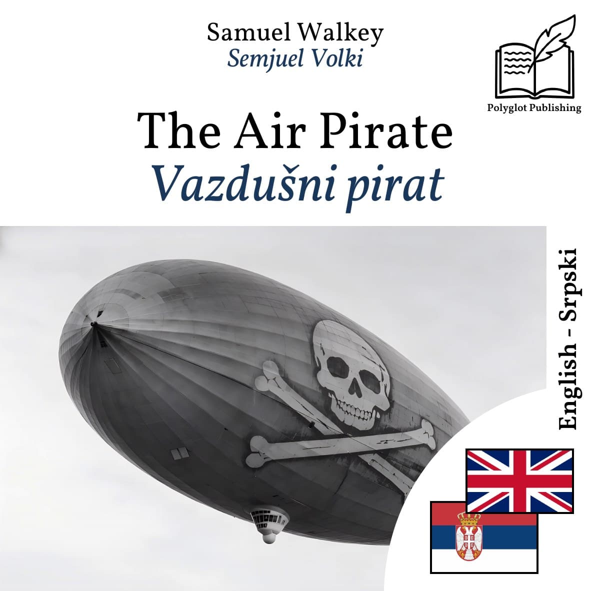 Vazdušni pirat