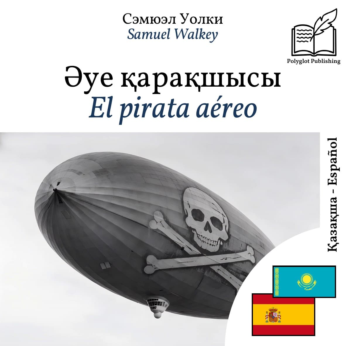 El pirata aéreo