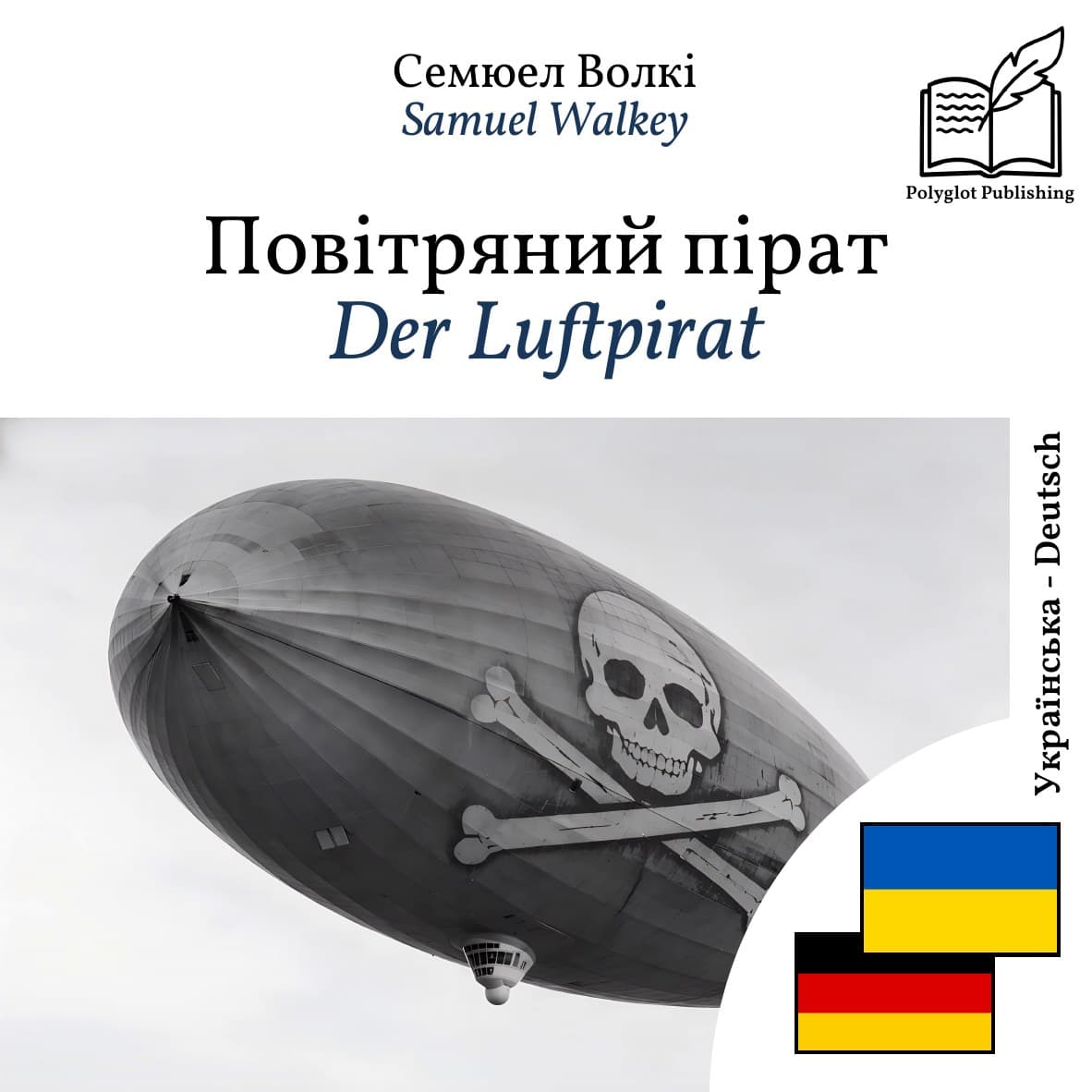Der Luftpirat