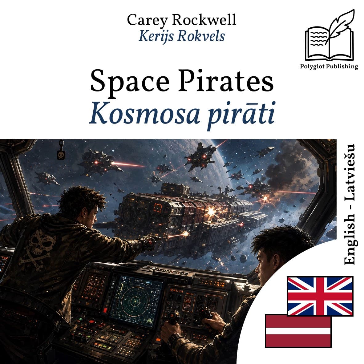Kosmosa pirāti