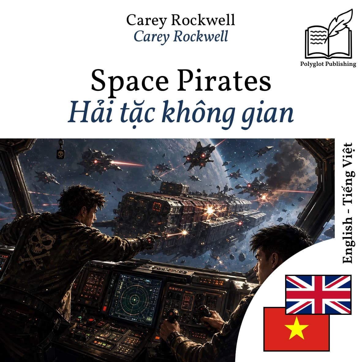 Hải tặc không gian