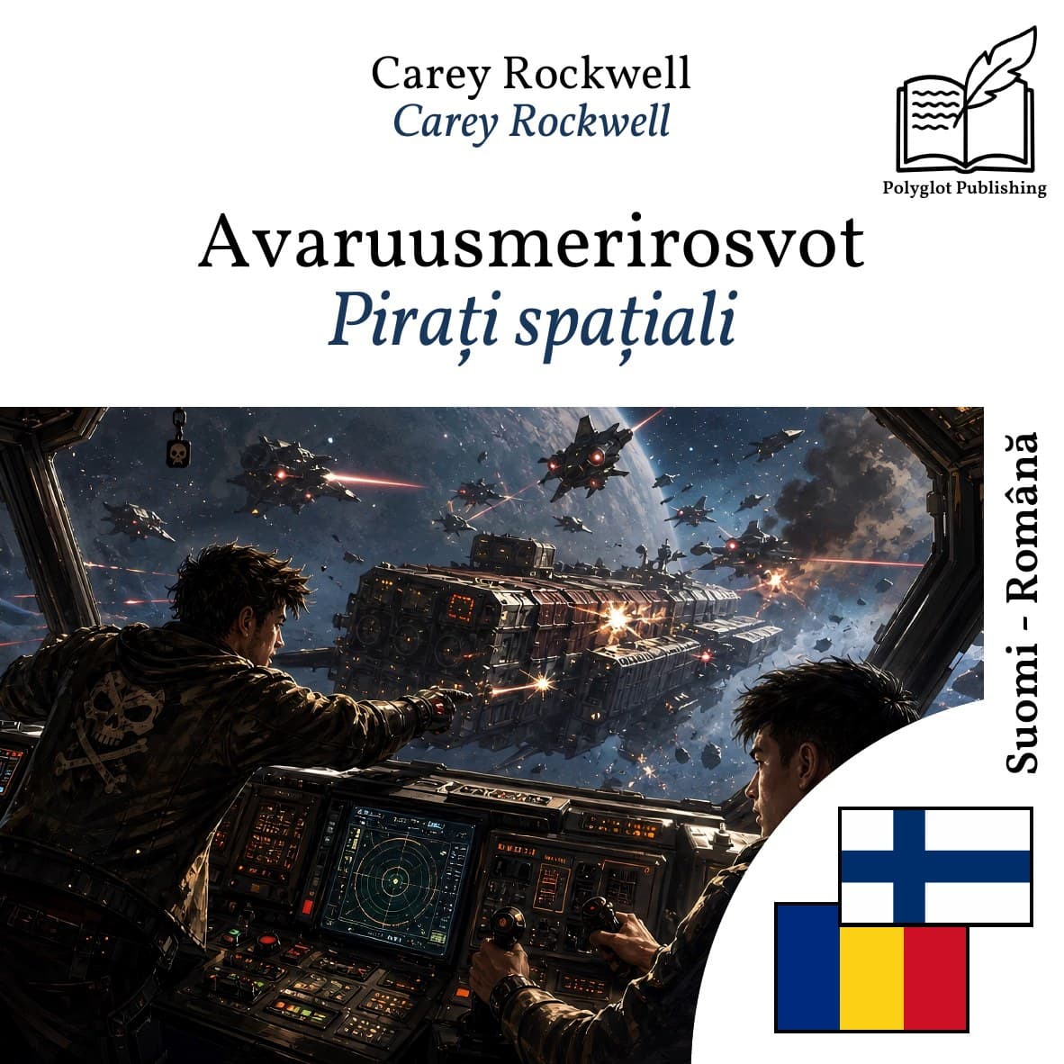Pirați spațiali