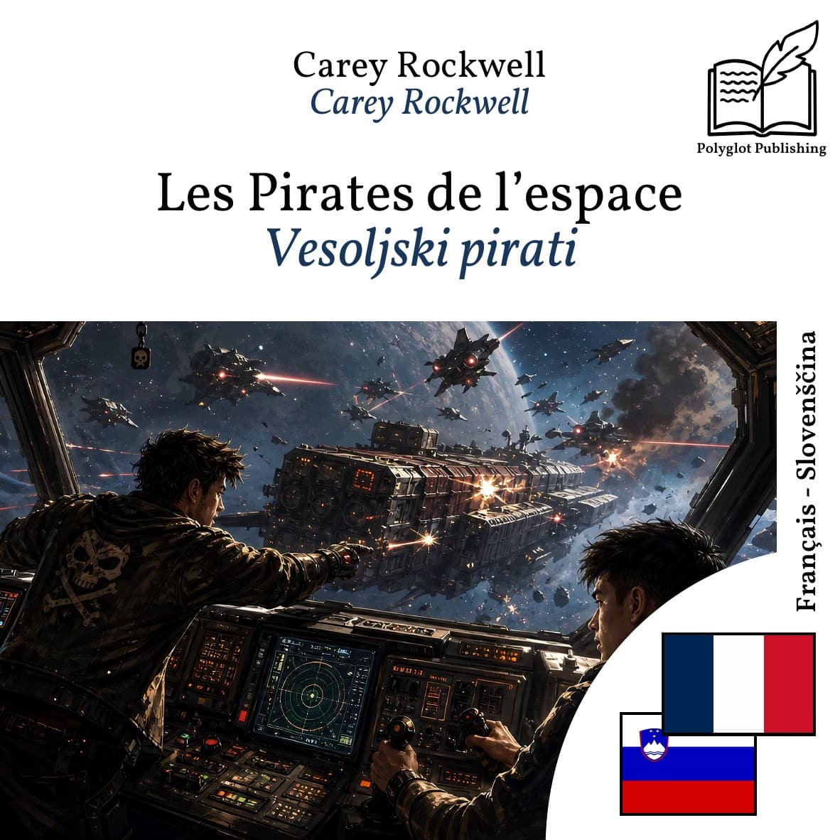 Vesoljski pirati