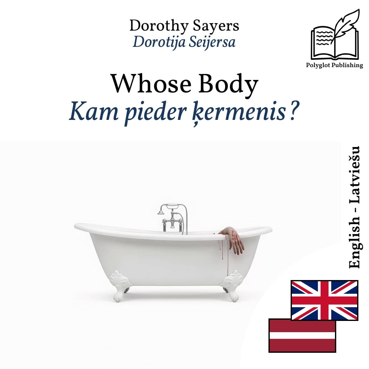 Kam pieder ķermenis?